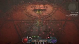 Diablo 4 . Эхо Лилит. Невезуха😊