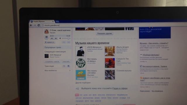 Голосовое управление музыкой на Android