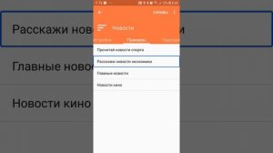 Приложение для незрячих ассистент Дуся часть 2 основные возможности