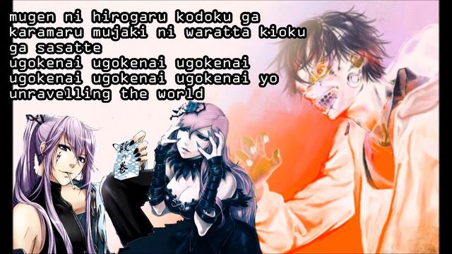 Megurine Luka  Kamui Gakupo UnravelMp3