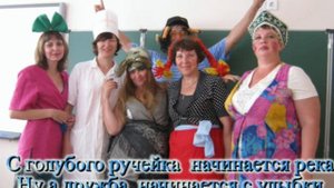 Улыбка