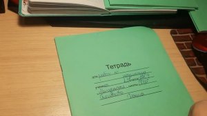 Проверяю тетради по математике 2 класс