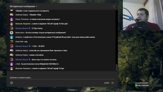 Беседуем #144-1, Беларусь2020,it,Планы смотреть онлайн