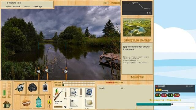 [STREAM #174] Russian Fishing/Русская Рыбалка |#16|