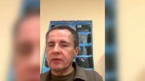 Белгород сегодня прорыв границы