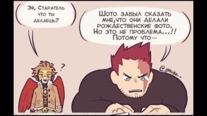 Озвучка комиксов//Аниме "Моя геройская Академия"/МГА||Часть #3