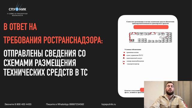 ✅ Прошли Проверку Перевозчику из Красноярска в Транспортной инспекции смотреть онлайн