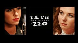 tatu 220 with lyrics