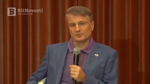 BLOCKCHAIN простыми словами Что такое блокчейн Герман Греф про блокчейн