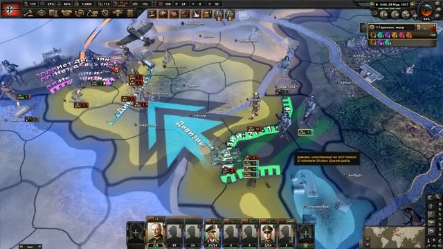 НАРОДНАЯ СЕТЕВАЯ ИГРА В Hearts of Iron IV (Хой4) | МП с подписчиками! смотреть онлайн