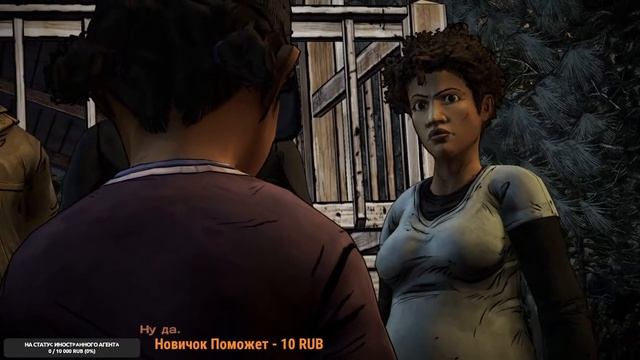 The Walking Dead: The Telltale Definitive Series с Яндекс озвучкой/прохождение#7 - Всё, что осталось