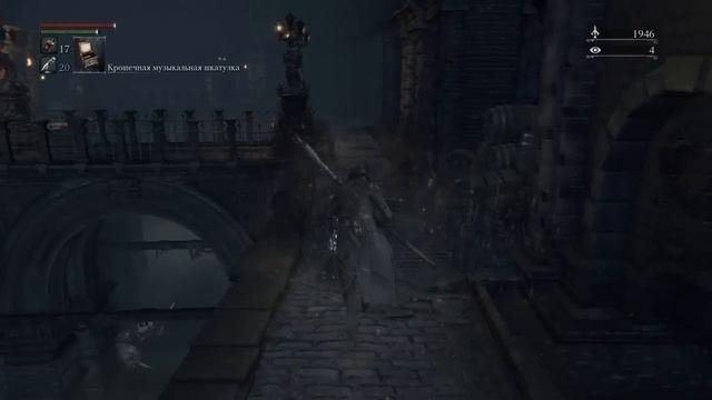 Bloodborne™_Как найти крошечную музыкальную шкатулку