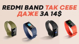 Лучшие смартфоны 2020 года (март)  Redmi Band шлак  Илон Маск всё перепутал [MADNEWS]