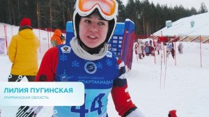 Соревнования по горнолыжному спорту у женщин