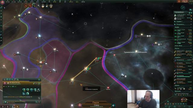 Stellaris последний патч (3.8) #3 (12.05.2023) смотреть онлайн