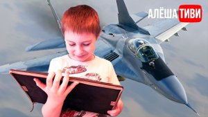 Собрать МиГ-29! Выпуск 33. Делаем вместе