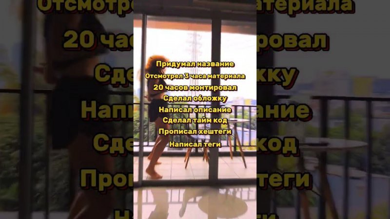 Тайны тревел-блогеров: Что скрывается за кадром? #тревелблогер