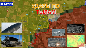 Прорыв Севернее Красногоровки | Уничтожение Снабжения ВСУ | Богдановка Пала. 8 апреля 2024