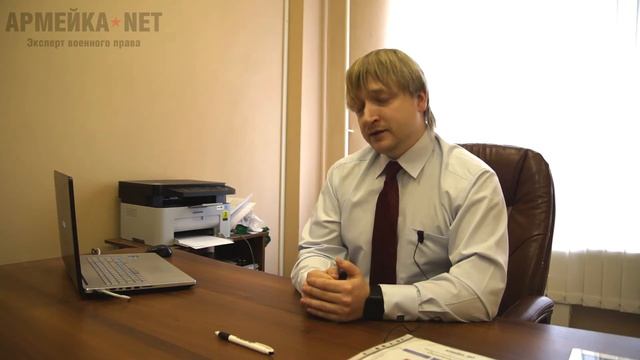 Ответственность за уклонение от призыва смотреть онлайн