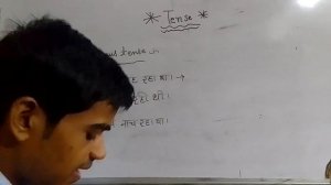 अंग्रेजी बोलना है तो ये पढ़ें।। past perfect continuous tense #use of had been #by - Dinesh sir