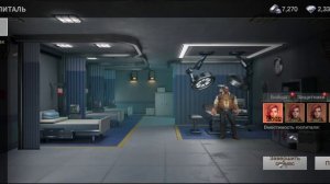 Лечение. Возможность ускорить (без войны).