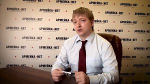 Военный билет. Его получение.