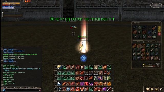 FRENZY vs FRENZY. Destroyer. Френзи против Френзи. смотреть онлайн