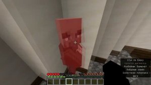 │КАК ПОДРУЖИТСЯ С ПОБОРНИКАМИ И РАЗБОЙНИКАМИ? БЕЗ ПЛАГИНОВ И МОДОВ│ │МАЙНКРАФТ 1.14 - 1.15│