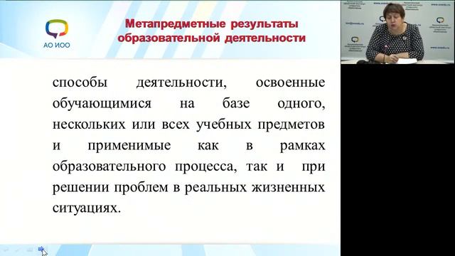 Функциональная грамотность