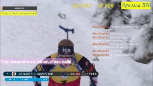 БИАТЛОН КУБОК МИРА 2022/2023 ГОНКА ПРЕСЛЕДОВАНИЯ МУЖЧИНЫ 2 ЭТАП ХОХФИЛЬЦЕН 11.12.22