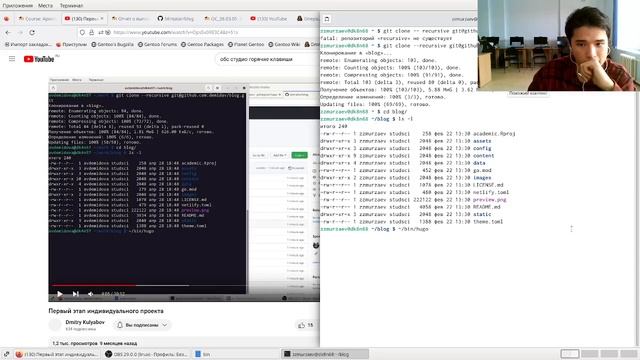 Индивидуальный проект, этап 1, №1 смотреть онлайн