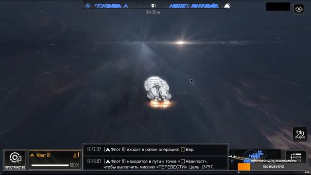 Infinite Lagrange - Что будет, если лететь прямо через планету?) смотреть онлайн