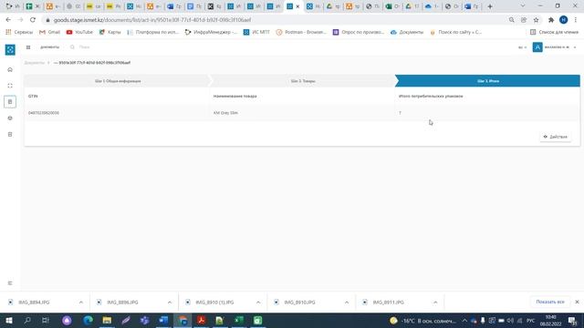 Подписание акта приема передачи смотреть онлайн видео от Руководство по ...