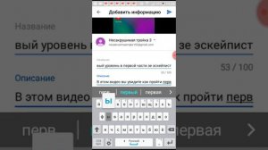 Как выложить видео в ютюб на телефоне за 5 минут