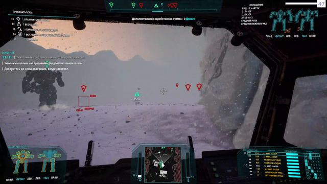 Rise of Rasalhague MechWarrior 5: Mercenaries - DLC 4  #RTX4090