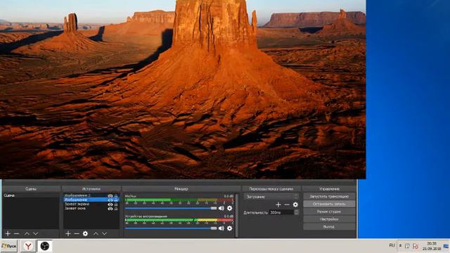 2018 09 25 20 30 15 смотреть онлайн