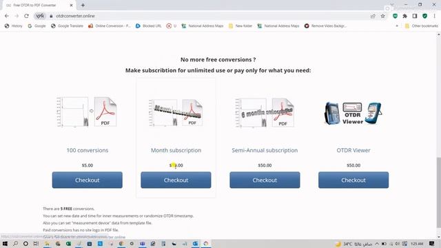 How do I convert Sor files? || Convert SOR to PDF Online || Ek baar mein 20 se adhik file CONVERT. смотреть онлайн