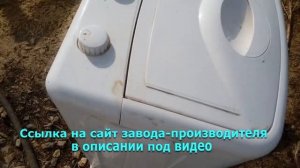 Недорогая перосъемная машина / ПМ-7М / ВолТера ПМ-2