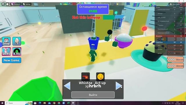 ?ПРЯТКИ ПО ЦВЕТАМ в ROBLOX ! ? Hide and Seek One Color Роблокс смотреть онлайн
