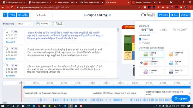how to create automatic subtitle for youtube videos 2021 |  autogenerated subtitles kaise banaye смотреть онлайн