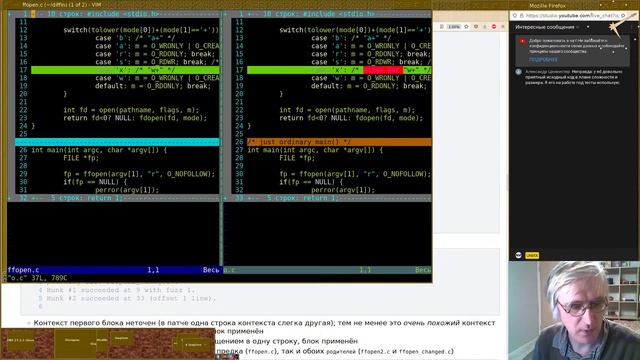 12. Сторонние исходники и установка (эфир) смотреть онлайн