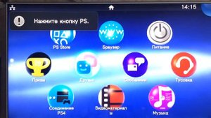 Подключение и знакомство Playstation TV
