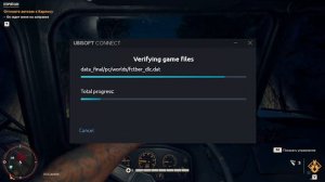 ОШИБКА В ФАР КРАЙ 6. НЕ ЗАПУСКАЕТСЯ ФАР КРАЙ 6. FAR CRY 6 CRASHED
