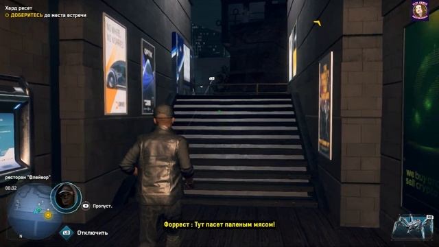 Watch Dogs: Legion часть 26 прохождение на русском.(PC)