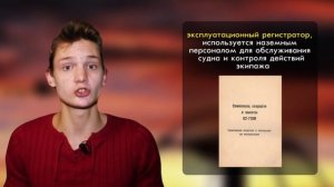 ЧЕРНЫЕ ЯЩИКИ САМОЛЕТА (последние слова пилотов)