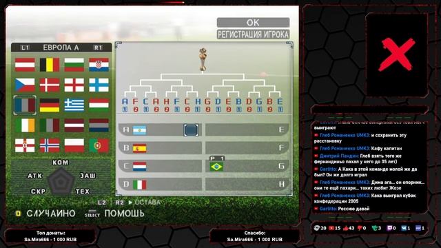 Вспомним игры. Готовимся к Ретро / Игровому Ивенту "Пройти Всё 12: Дорога к тысяче" смотреть онлайн