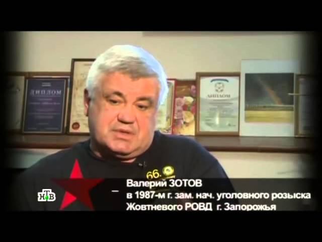Следствие вели... - "Записки одержимого"