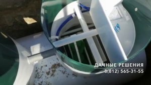 Установка канализации uni sep 0.6
