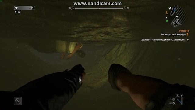 Dying Light - Полу-секретные места #2. смотреть онлайн