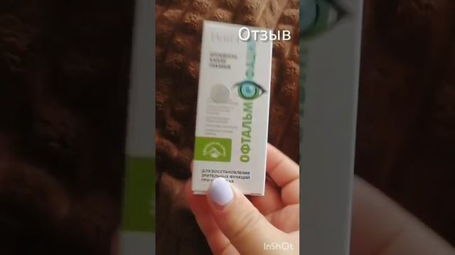 радость для ваших глаз #бадыдляздоровья